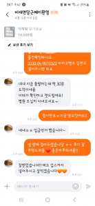 커뮤니티 게시글 썸네일