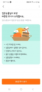 커뮤니티 게시글 썸네일