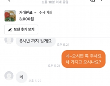 커뮤니티 게시글 썸네일