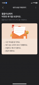 필요하신분께 당근