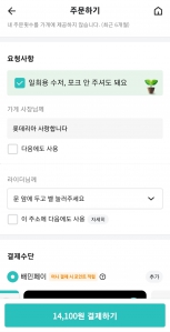 커뮤니티 게시글 썸네일