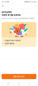 오늘의. 중고거래 