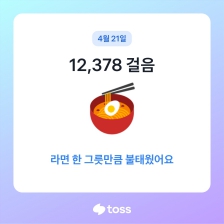 이번주는 수월하네요