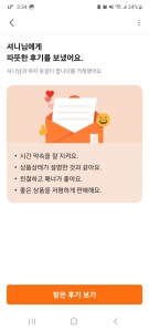 커뮤니티 게시글 썸네일