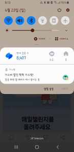 커뮤니티 게시글 썸네일