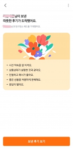 커뮤니티 게시글 썸네일