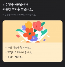 커뮤니티 게시글 썸네일