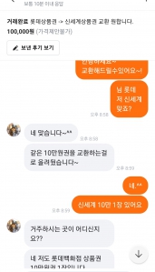 게시글 썸네일