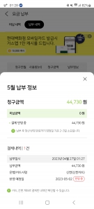 전자납부