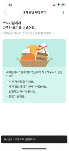 커뮤니티 게시글 썸네일