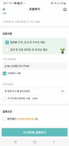 커뮤니티 게시글 썸네일