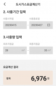 게시글 썸네일
