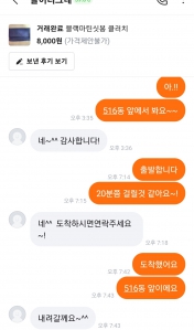 예쁜 새가방 착한가격에 득템!!