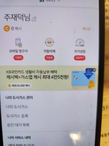 커뮤니티 게시글 썸네일