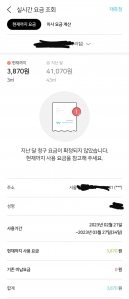 커뮤니티 게시글 썸네일