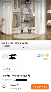 커뮤니티 게시글 썸네일