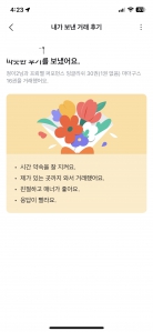 커뮤니티 게시글 썸네일