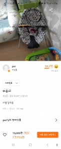 커뮤니티 게시글 썸네일