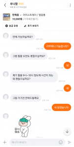 커뮤니티 게시글 썸네일