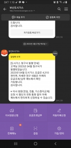 커뮤니티 게시글 썸네일