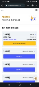 커뮤니티 게시글 썸네일