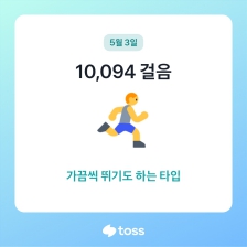 매일 성공!!!