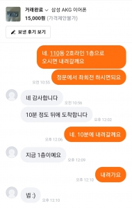 커뮤니티 게시글 썸네일