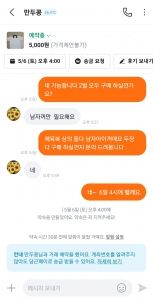 커뮤니티 게시글 썸네일