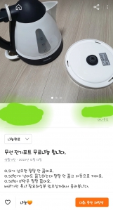 커뮤니티 게시글 썸네일