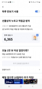 커뮤니티 게시글 썸네일