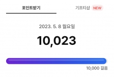 커뮤니티 게시글 썸네일