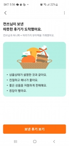 아이책 중고거래