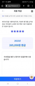 커뮤니티 게시글 썸네일