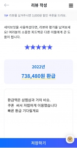 커뮤니티 게시글 썸네일