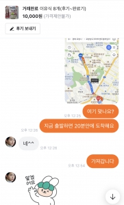 커뮤니티 게시글 썸네일