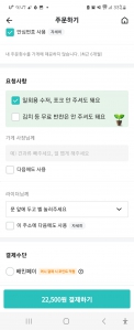 커뮤니티 게시글 썸네일