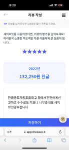 커뮤니티 게시글 썸네일