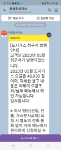 커뮤니티 게시글 썸네일