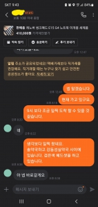 커뮤니티 게시글 썸네일