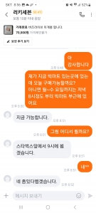 중고거래이용하기