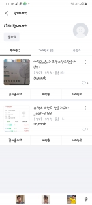 커뮤니티 게시글 썸네일