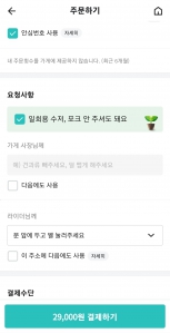 커뮤니티 게시글 썸네일