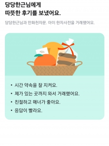 아이책 나눔