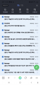 커뮤니티 게시글 썸네일