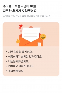 아이 장난감 나눔