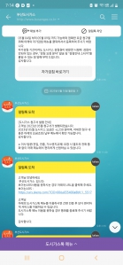 커뮤니티 게시글 썸네일