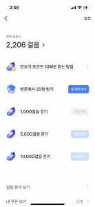 매일 챌린지 2023보걷기 신청합니다