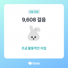 오늘걷기