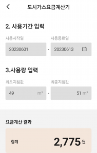 게시글 썸네일