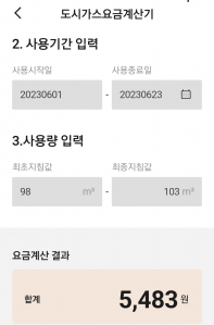 게시글 썸네일